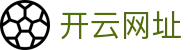 开云网址 - (中国)滨州开云网址工程机械公司欢迎您娱乐体验