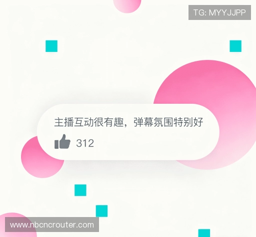 客户体验分享